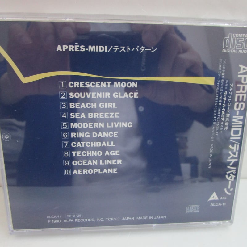 TESTPATTERN / Apres Midi ＊CD＊ | TOHTO records &