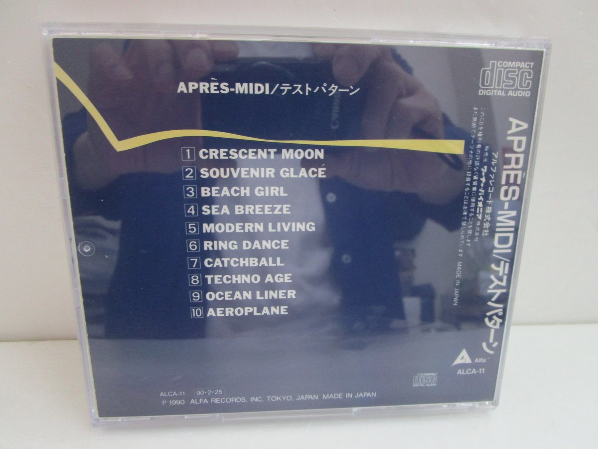 TESTPATTERN / Apres Midi ＊CD＊ | TOHTO records &