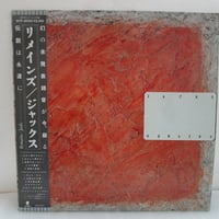 ムーンライダーズ / Live at Shibuya AX 2009.4.21 ＊ CD |