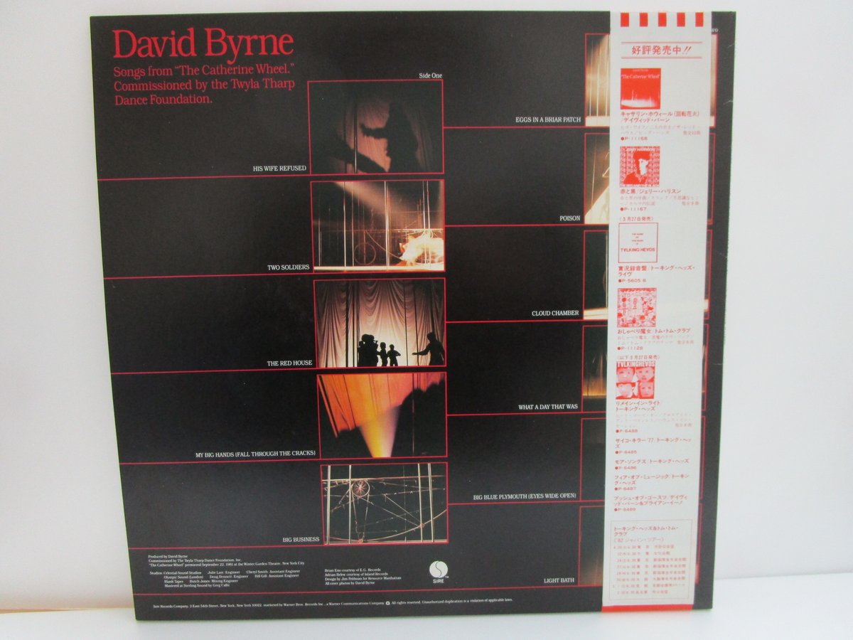 DAVID BYRNE / The Catherine Wheel | TOHTO recor
