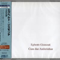 THE STAR CLUB/ 1977-1997 20th Anniversary Indep