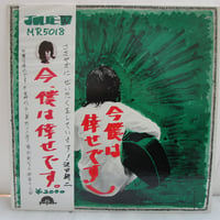 ベスト・オブ・ガンダム / ピクチャー・レコード | TOHTO records