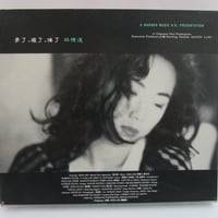 見本盤　おすぎとピーコ　ザ・パーティー 見本盤 おすぎとピーコ レコード LP ザ・パーティー おしゃべり