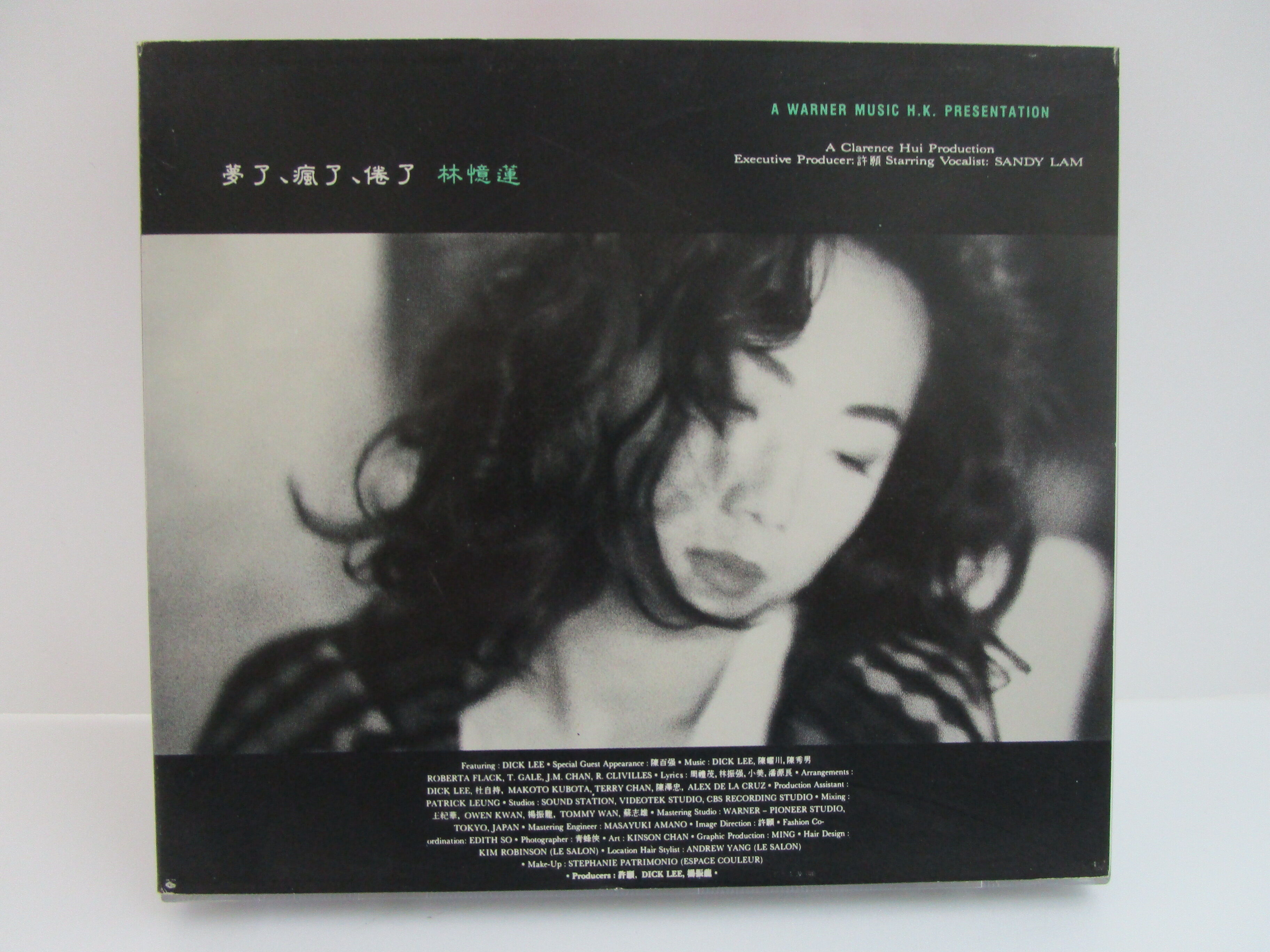 SANDY LAM 林憶蓮 / 夢了、瘋了、倦了＊CD | TOHTO records & b