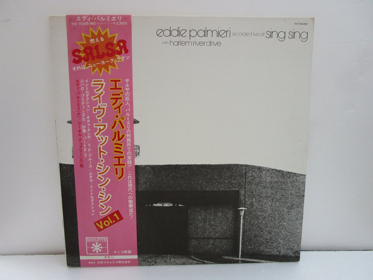 EDDIE PALMIERI / Live at Sing Sing | TOHTO reco