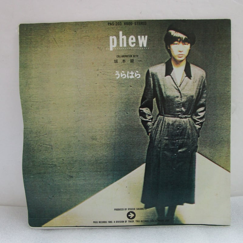 Phew / Phew レコード PASS RECORDS オリジナル盤 Phew 