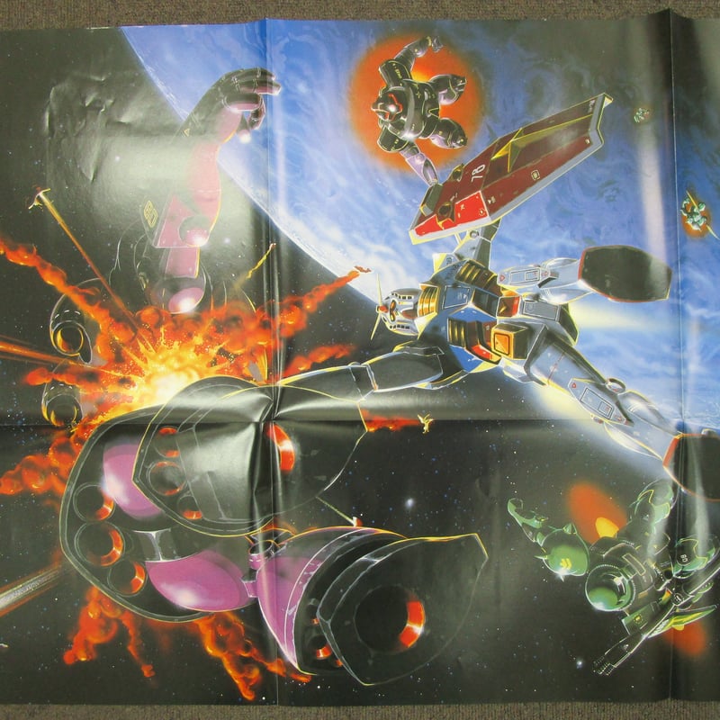 機動戦士ガンダム ベスト盤 ピクチャーレコード / Best of Gundam 限定盤ピクチャー・レコード/ベスト・オブ・ガンダム/機動戦士