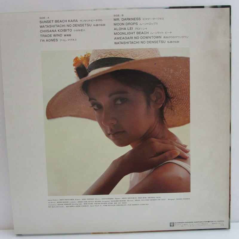 アグネス・ラム / I AM AGNES LUM アグネス・ラムです ＊写真集