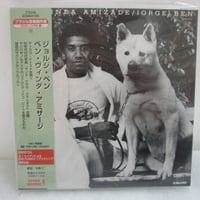 JORGE BEN / Bem-Vinda Amizade　＊未開封・紙ジャケットCD＊