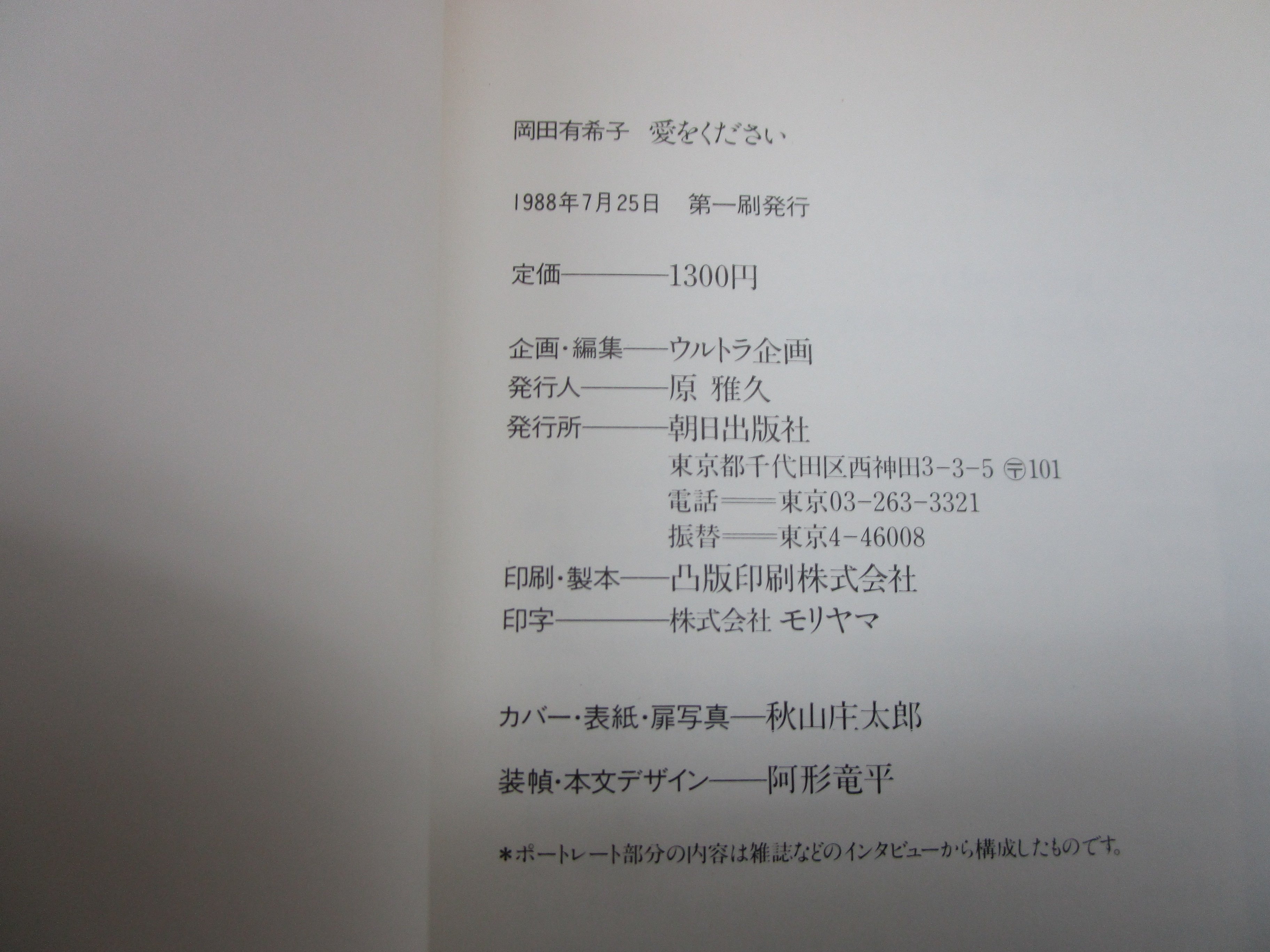 original