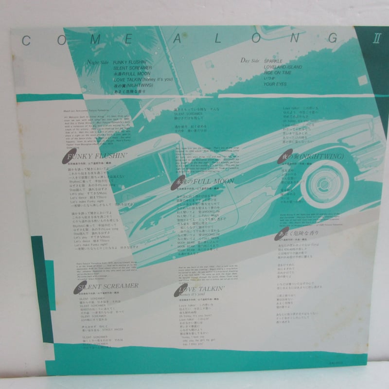 山下達郎 / Come Along II ＊ ピクチャーレコード | TOHTO record