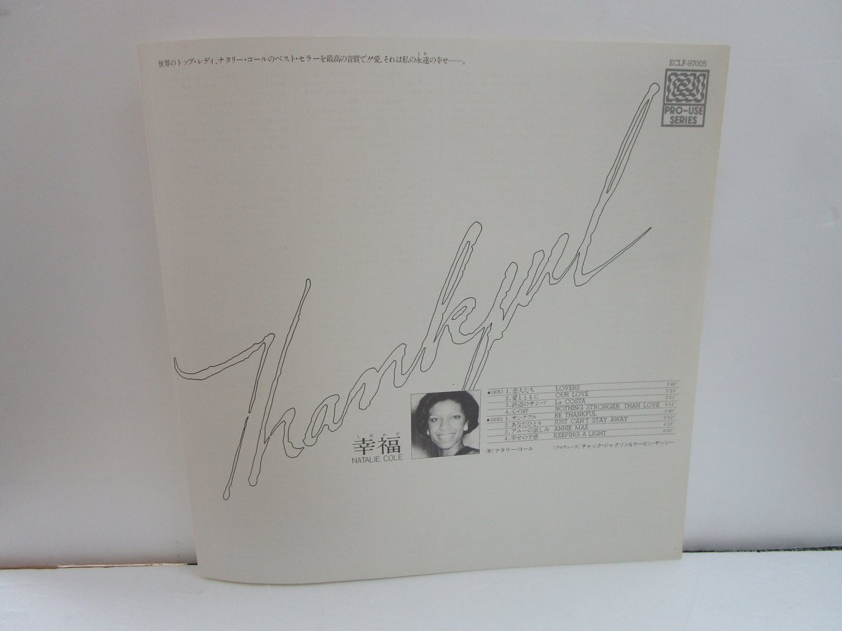 NATALIE COLE / Thankful | TOHTO records & books