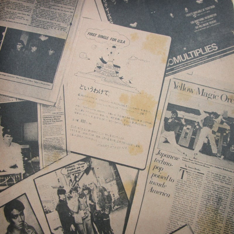 YMO BOOK / OMIYAGE ＊古書＊ | TOHTO records & books