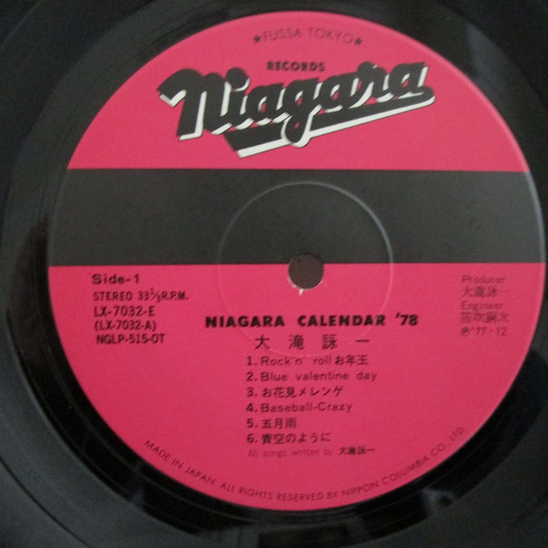 大滝詠一 / NIAGARA CALENDAR '78 | TOHTO records & b