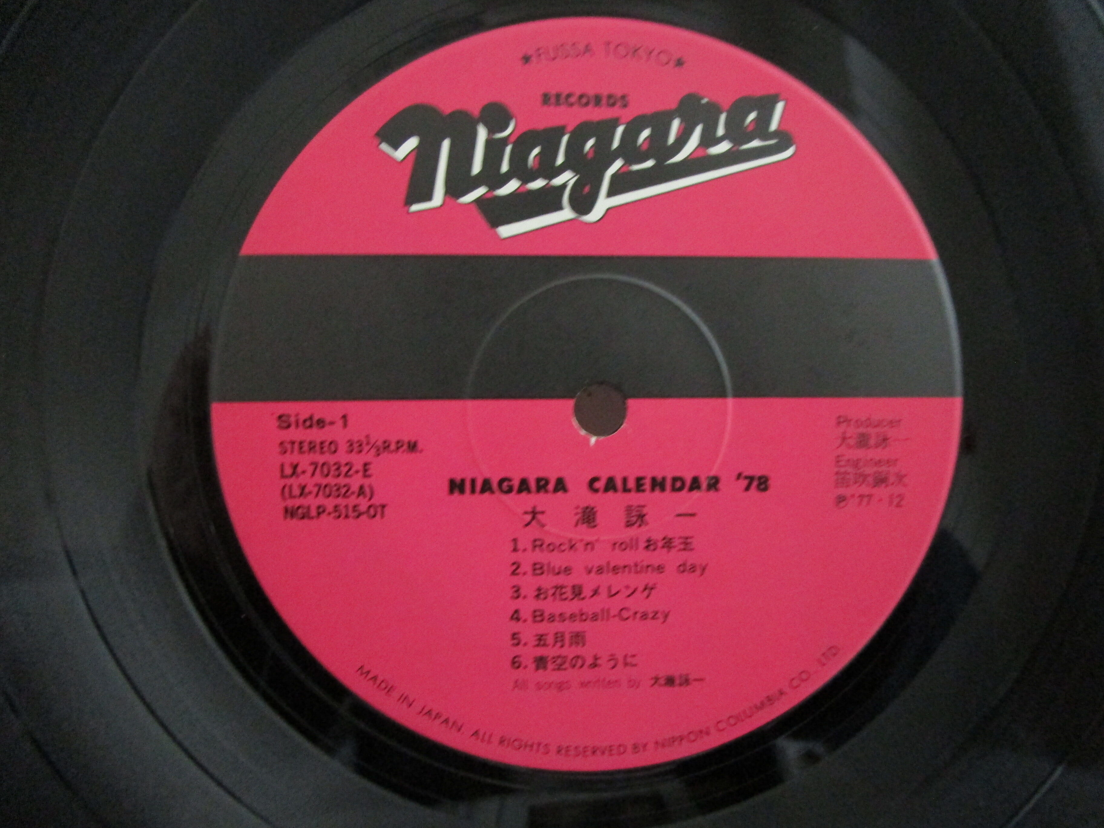 大滝詠一 / NIAGARA CALENDAR '78 | TOHTO records & b