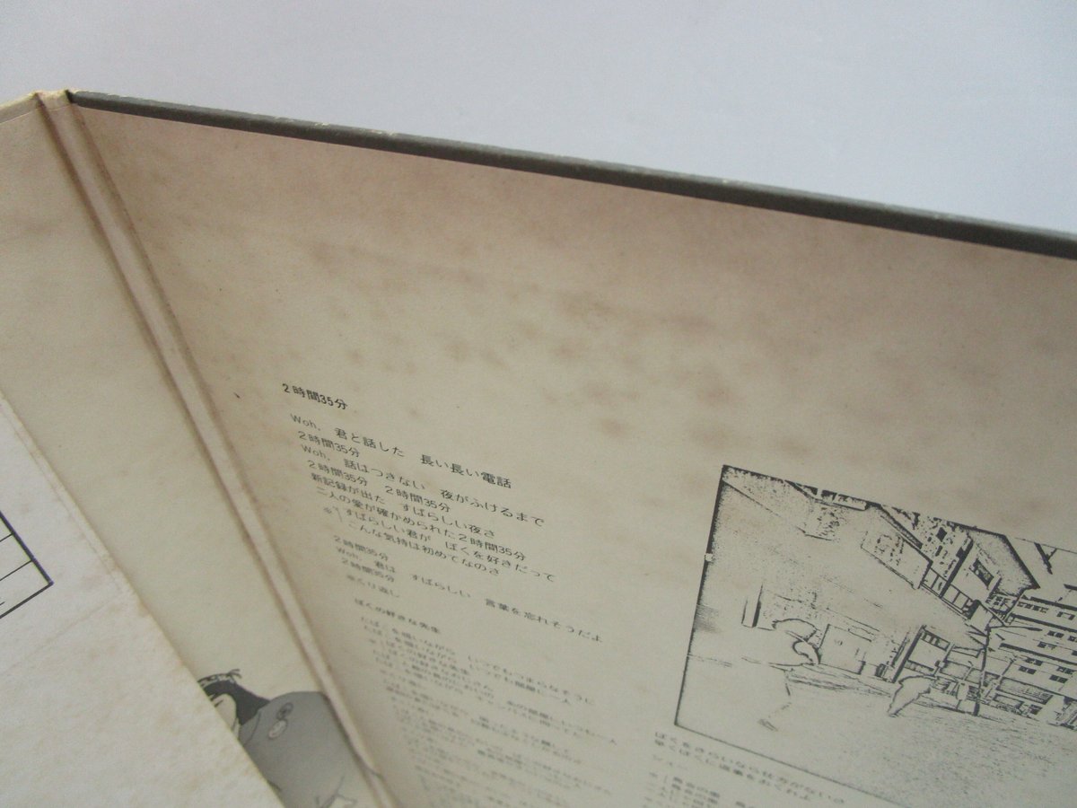 RCサクセション / 初期のRCサクセション | TOHTO records & books