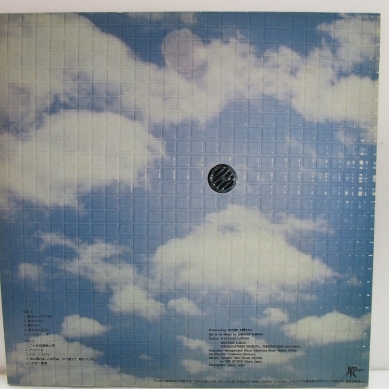 ムーンライダーズ / 青空百景 | TOHTO records & books annex