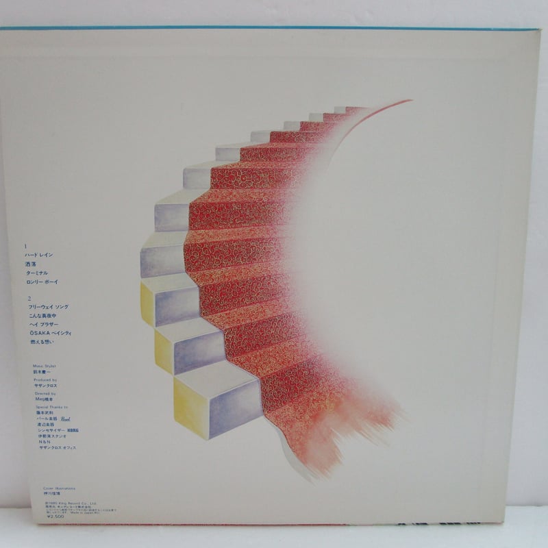 サザンクロス / Southern Cross | TOHTO records & books