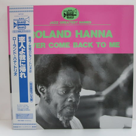 ROLAND HANNA  / Lover Come Back to Me