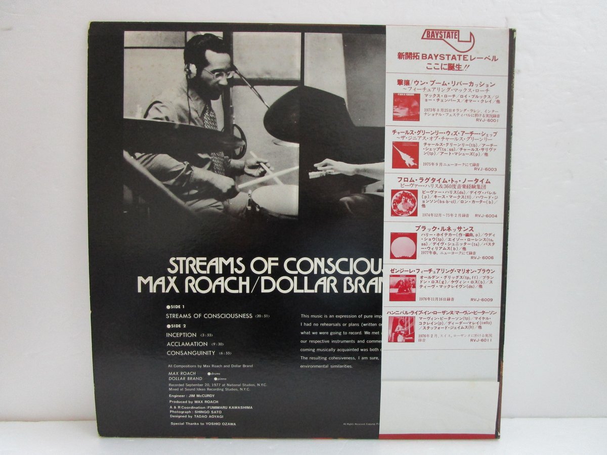 Max Roach/Dollar Brand Duets/Streams〜美盤 Max Roach/Dollar Brand Duets/Streams〜美盤 【公式ショッピングサイト】