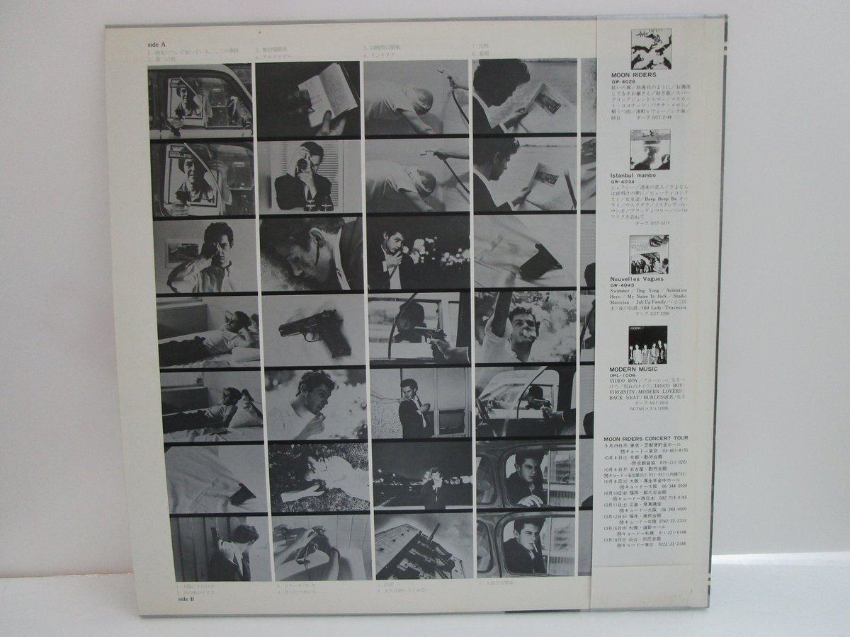 ムーンライダーズ / カメラ＝万年筆 ＊ご売約済 | TOHTO records & book