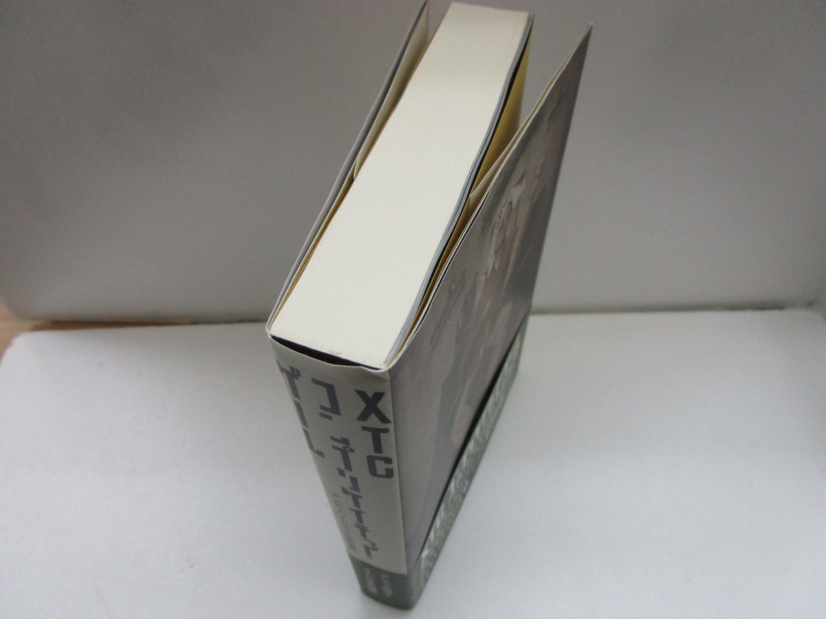 アンディ・パートリッジの創作遊戯 / XTC コンプリケイテッド