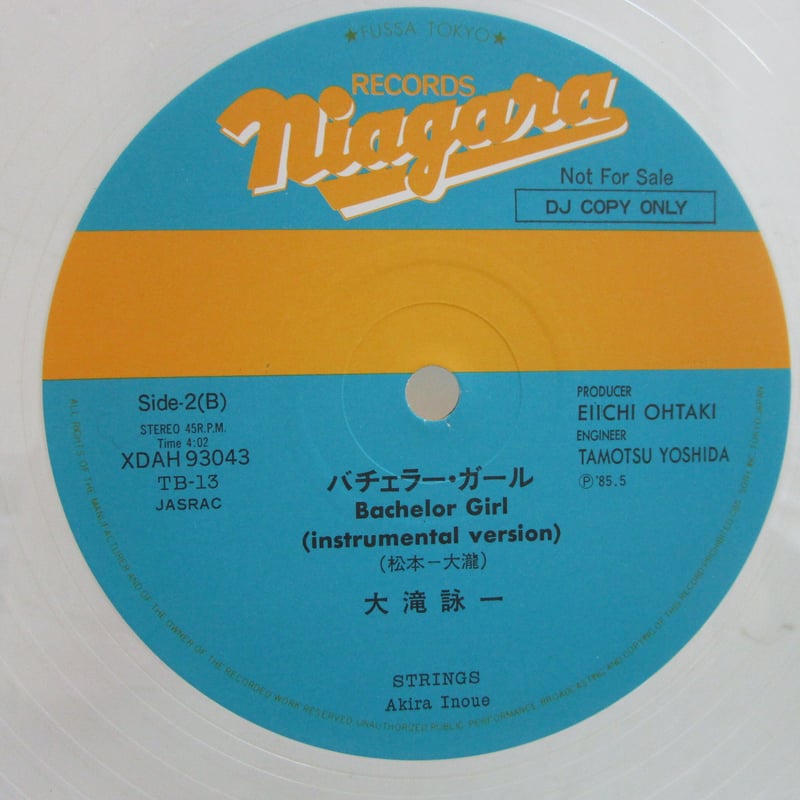 大滝詠一 / Bachelor Girl DJ COPY 12inch クリアレコード | T...