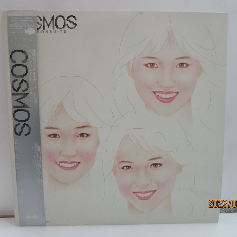 COSMOS / Bourbon Suite | TOHTO records & books