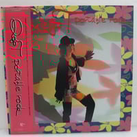 高野寛/ある日,駅で 8cm CD