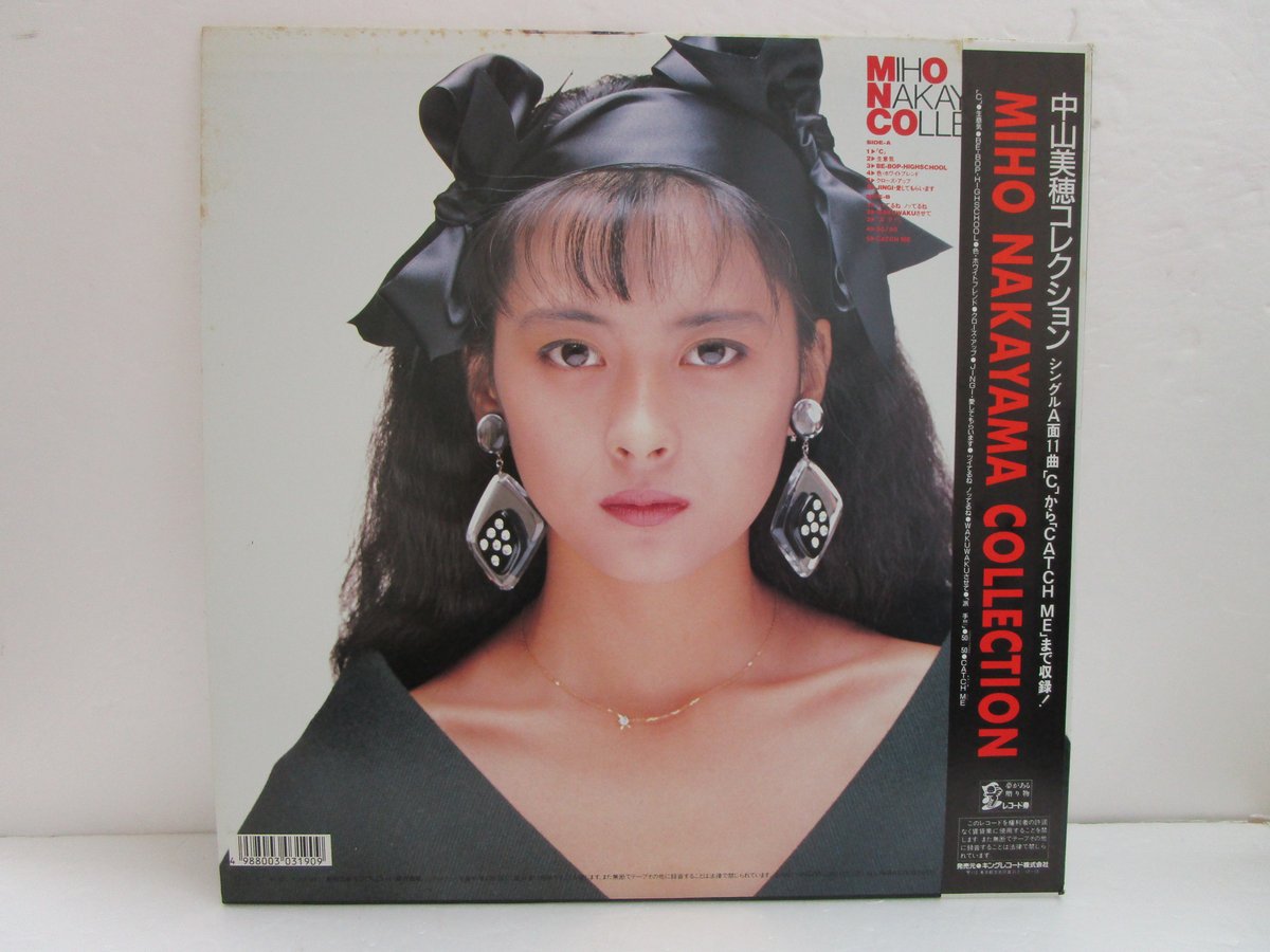 中山美穂 / コレクション | TOHTO records & books annex