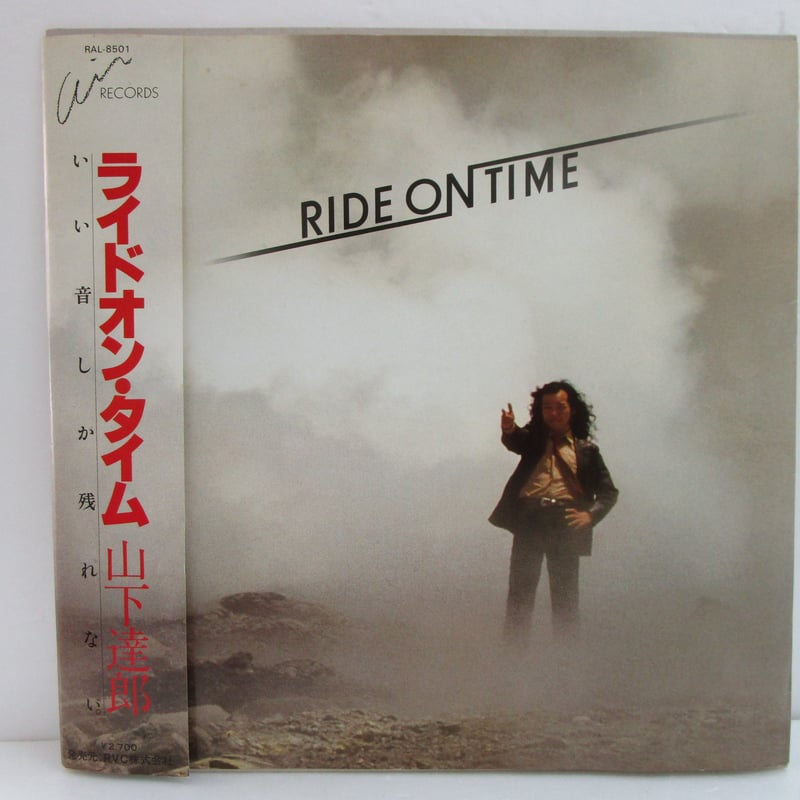 山下達郎 / Ride on Time カバー付き | TOHTO records & boo