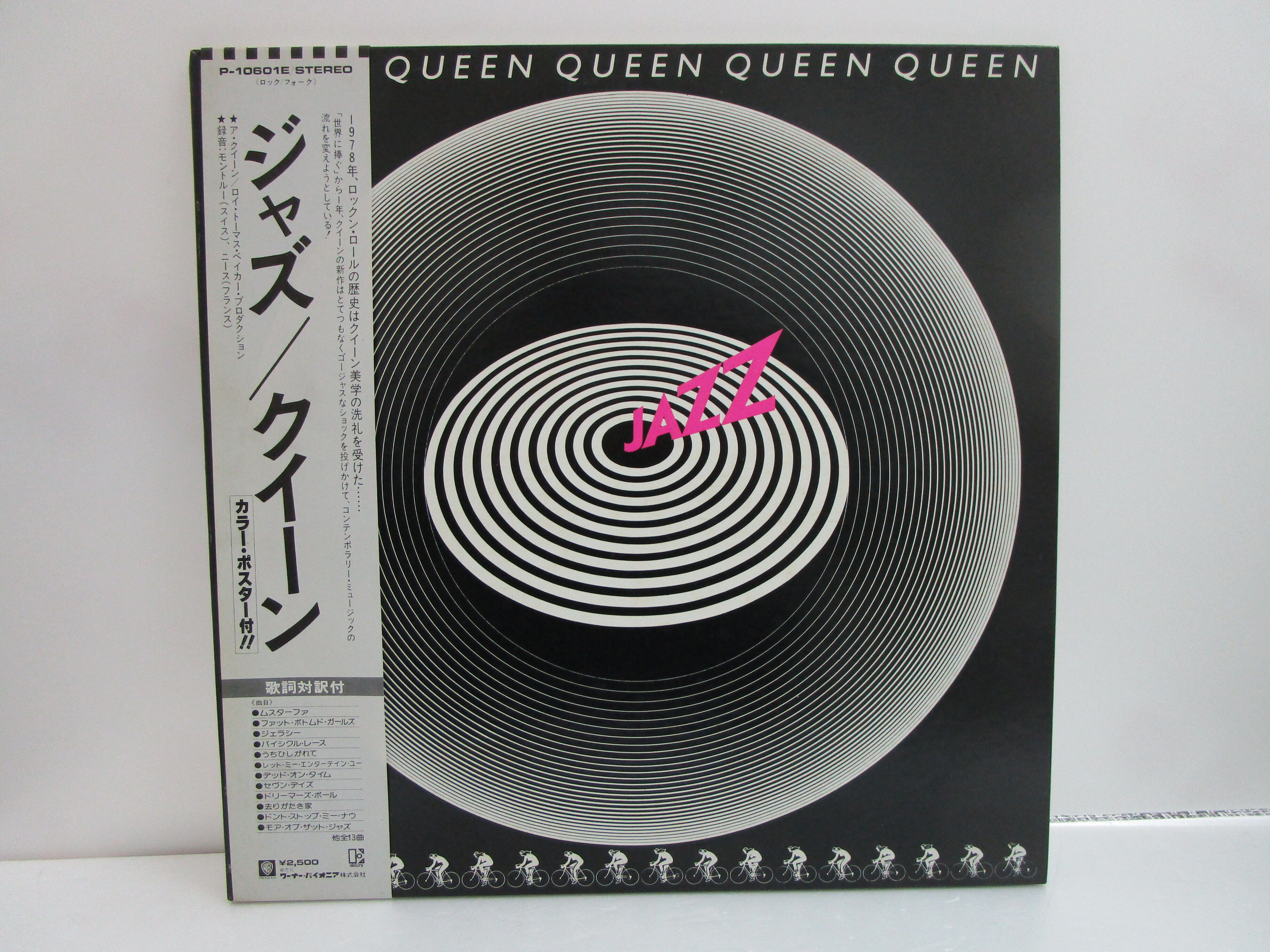 QUEEN / Jazz ポスター付き！ | TOHTO records & books annex