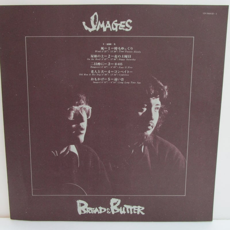 ブレッド＆バター / IMAGES | TOHTO records & books annex
