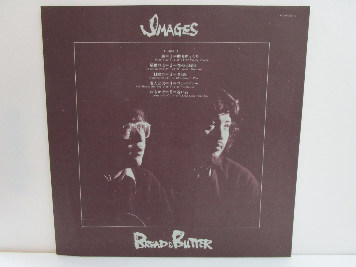 ブレッド＆バター / IMAGES | TOHTO records & books annex
