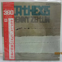 DENNY ZEITLIN / Cathexis