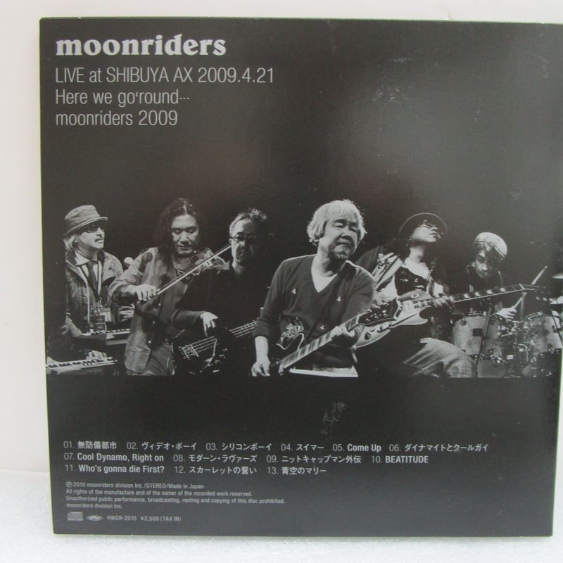 BAD MOON RISING 来日1995 全員直筆サイン紙 松山公演中止記念 BAD MOON RISING 来日1995 全員直筆サイン紙 松山公演中止記念