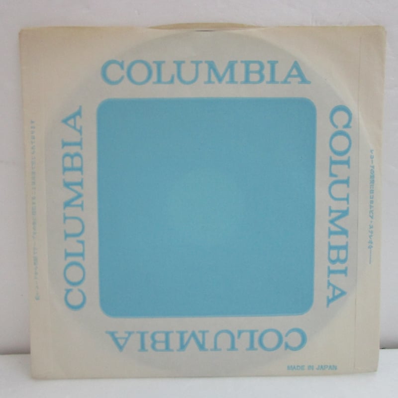 木村昇 / 愁いの街 ＊大野雄二 作編曲 7インチ・シングル