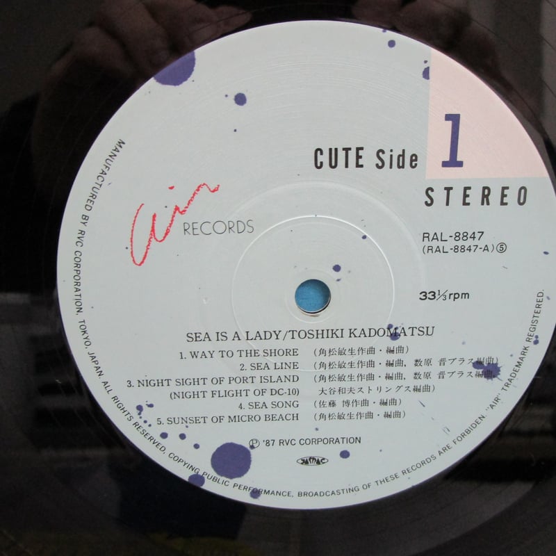 角松敏生 / She Is a Lady | TOHTO records & books a
