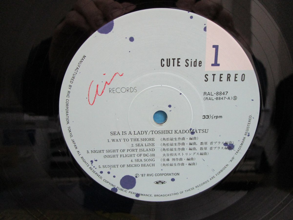角松敏生 / She Is a Lady | TOHTO records & books a