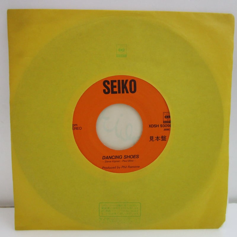松田聖子 – プレシャス・ハート 7インチ EP シングル/ プロモオンリー盤 松田聖子 – プレシャス・ハート 7インチ EP シングル/ プロモ