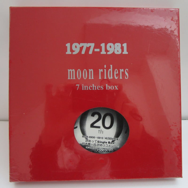 ムーンライダーズ / 7 inches box 1977-1981 未開封品 | TOHT