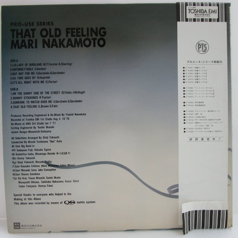 S!MF 1983-1987 ええ 愛のカーマリ SAY! MUSIC FELLOW