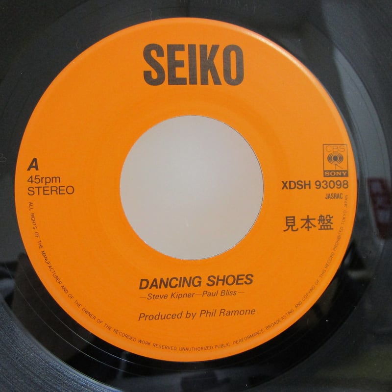 松田聖子 – プレシャス・ハート 7インチ EP シングル/ プロモオンリー盤 松田聖子 – プレシャス・ハート 7インチ EP シングル/ プロモ