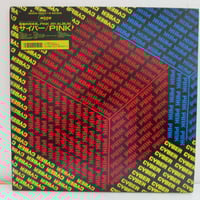 PETROLZ / capture 419 CD | TOHTO records & book