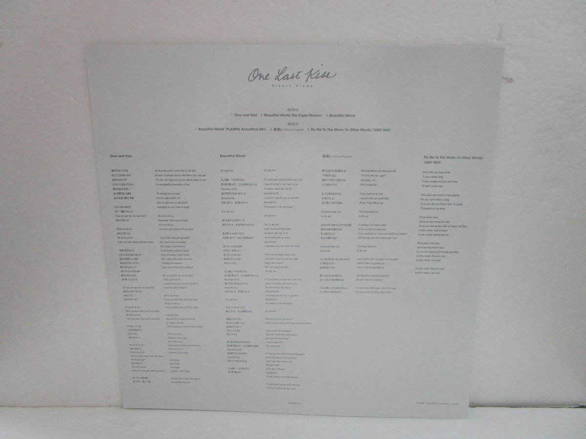 宇多田ヒカル / One Last Kiss CLEAR VINYL | TOHTO reco