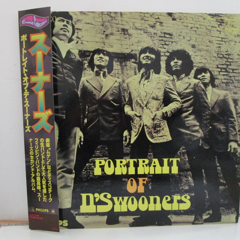（ＬＰ）デ・スーナーズ／ポートレイト・オブ・デ・スーナーズ　帯付 fit=cover,w=800,h=800
