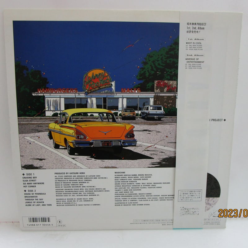 堀井勝美プロジェクト / OCEAN DRIVE LP レコード シティポップ 堀井勝美プロジェクト / OCEAN DRIVE LP レコード シティポップ