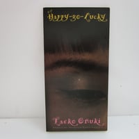 高野寛 / ある日、駅で 8cm CD | TOHTO records & books annex