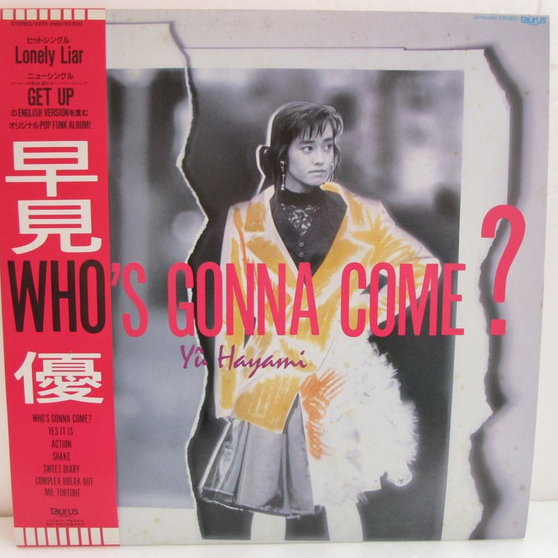 LP邦楽　早見優 WHO'S GONNA COME? 帯付 28TR-2180 早見優 / Who's Gonna Come? | TOHTO records & books