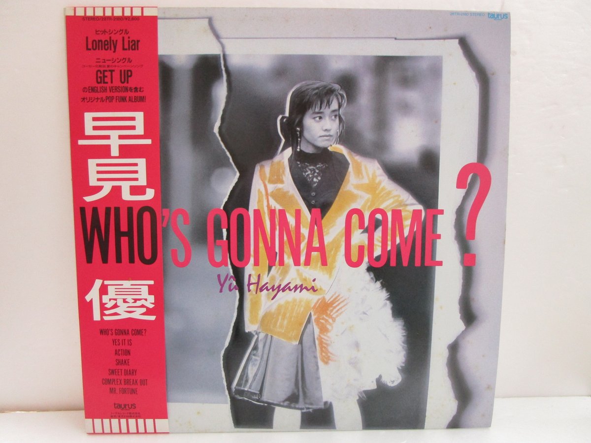 LP邦楽　早見優 WHO'S GONNA COME? 帯付 28TR-2180 早見優 / Who's Gonna Come? | TOHTO records & books